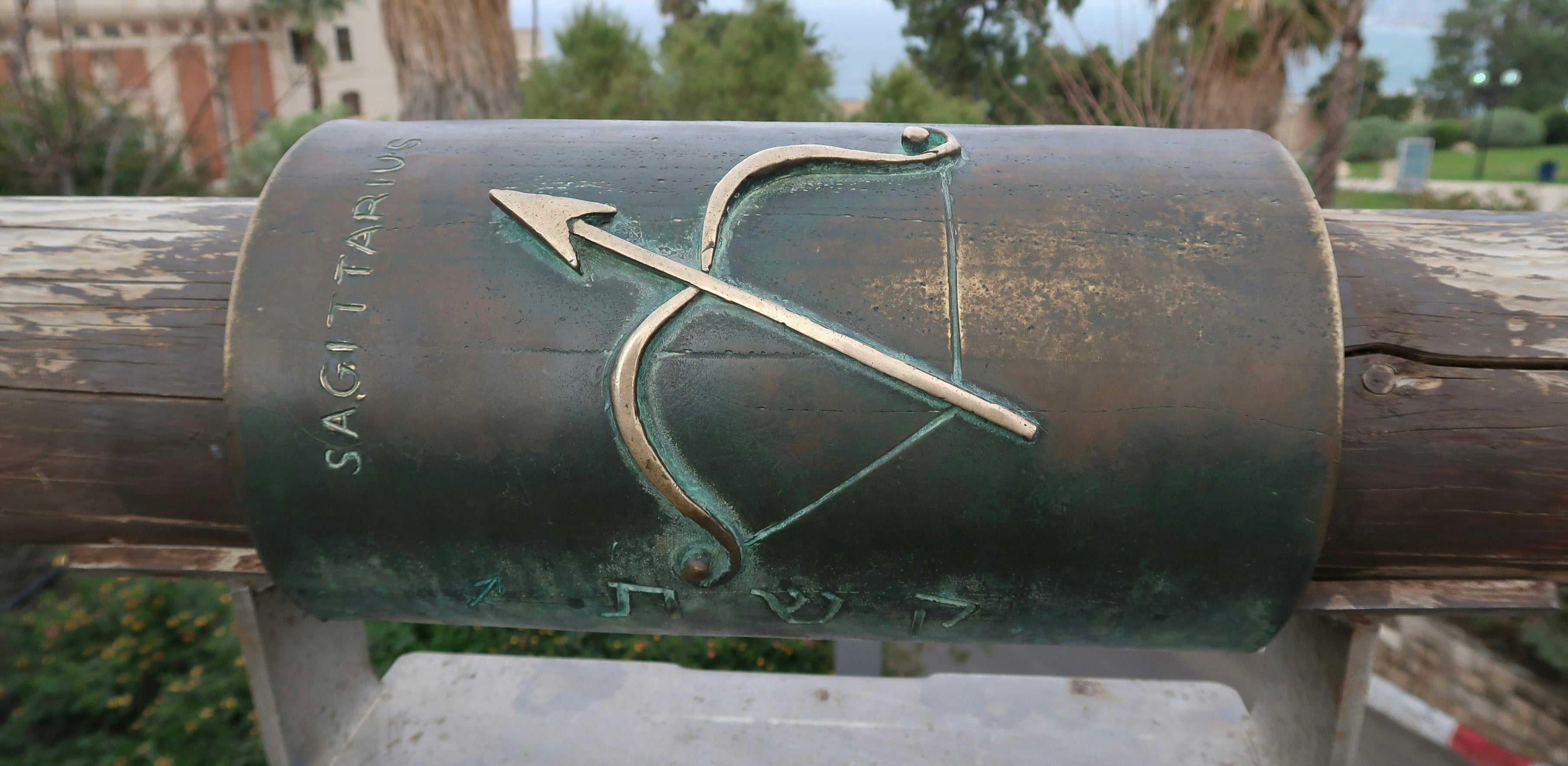 Sagittarius Energy: Doubt, Disney & Childhood Memory